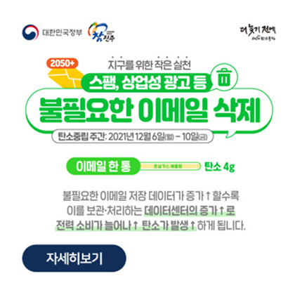 실크웨비나플랫폼 이메일배너